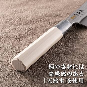 和包丁 ステンレス鋼 木製ハンドル ce76584d02497e1b18b52cb5fbd421